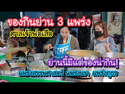 วีดีโอ: รายละเอียดและรูปภาพวัดราชบพิธ - Thailand: Bangkok