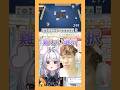 【渋川難波麻雀コーチング】麻雀で赤ドラ切りたいまるげりちゃ #切り抜き vtuber #渋川難波