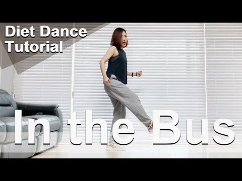 [Tutorial] 안무설명 | In the Bus(버스 안에서) - ZaZa(자자) | Diet Dance Workout | 다이어트댄스 | Cardio | 홈트|