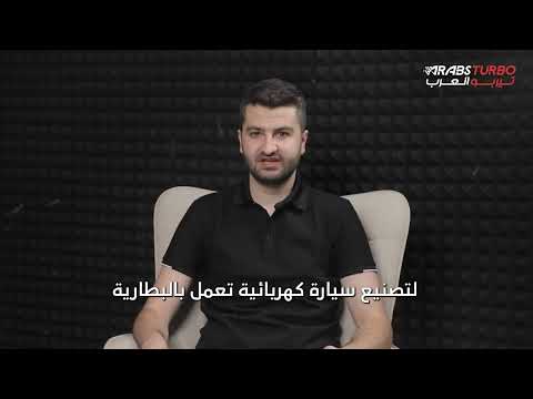 تويوتا توسّع مصنعها في التشيك لإنتاج السيارات الكهربائية