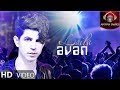 Avan آوان Laila لیلا OFFICIAL VIDEO 