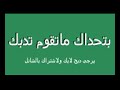 أحمد ابراهيم دبكه ولده زمر مع الأخطبوط حسين الاحمد ا 