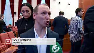 Гасан Османов Меликов Сергей поздравляю !!! Ргвка Дагестан