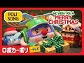We wish you a merry Christmas | ロボカーポリー テレビ | 英語の歌 | 子供の歌 | 童謡 | 子どもの動画 | アニメ