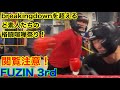 FUZIN3 インフルエンサー格闘技イベント