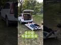 This image features a practical outdoor camping setup, focusing on a portable bedding #shorts