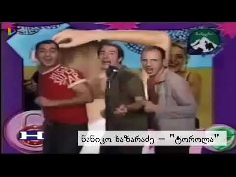 როგორ გამოიყურებოდნენ ცნობილი ქართველი ტელეწამყვანები კარიერის დასაწყისში