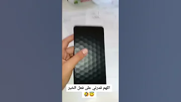 طريقة غش في الامتحانات 