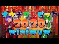 【こどちゃねる】「第19話：オウチリンピック 2020 minimum」