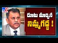 SEC Nimmagadda reacts on MPTC and ZPTC elections
