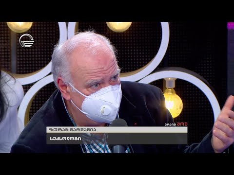 რა არის საფუძველი ბედნიერებისა?