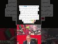 تخسرت عليه الملاييـر لازم عقـوبات صارمة واي شـخص شارك فالمهزلة ياخد عقـوبته وما يكـون هناك اي تساهل