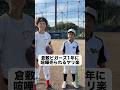 倉敷ビガーズの天才1年生と対決