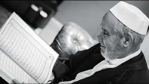 الشيخ المقرئ الدوكالي محمد العالم | سورة الحاقة