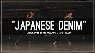 Daniel Caesar Japanese Denim Choreography By Aye Hasegawa Jaja Vankova