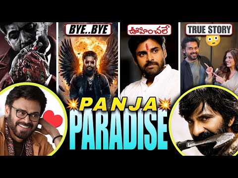 Movie News #137 | Paradise & AK47 Postponed🥺 | Panja Potential🔥| Sardaar2 | Dragon | Irumudi