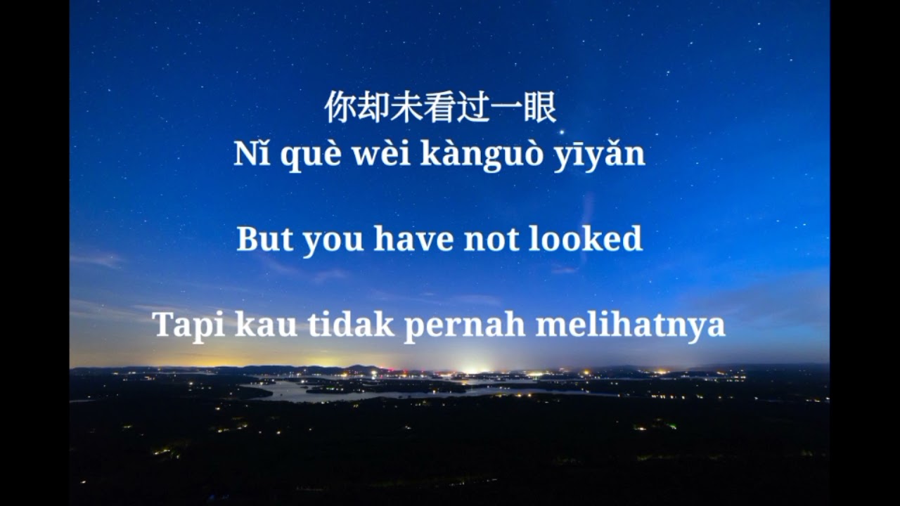 任然-飞鸟和蝉-Ren Ran - Fei niao he chan (Lyrics) pinyin/English/Indonesia ...