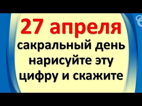 Βίντεο: Τι σημαίνει η φράση 