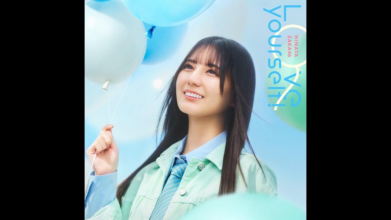 在 YouTube 上觀看「Hinatazaka46 Ano Ne Sono Ne (あのね そのね)- Sub español」 在 YouTube 上觀看「Hinatazaka46 Ano Ne Sono Ne (あのね そのね)- Sub español」