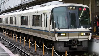 【221系の日記念！】奈良線221系NA419編成普通京都行き京都駅到着