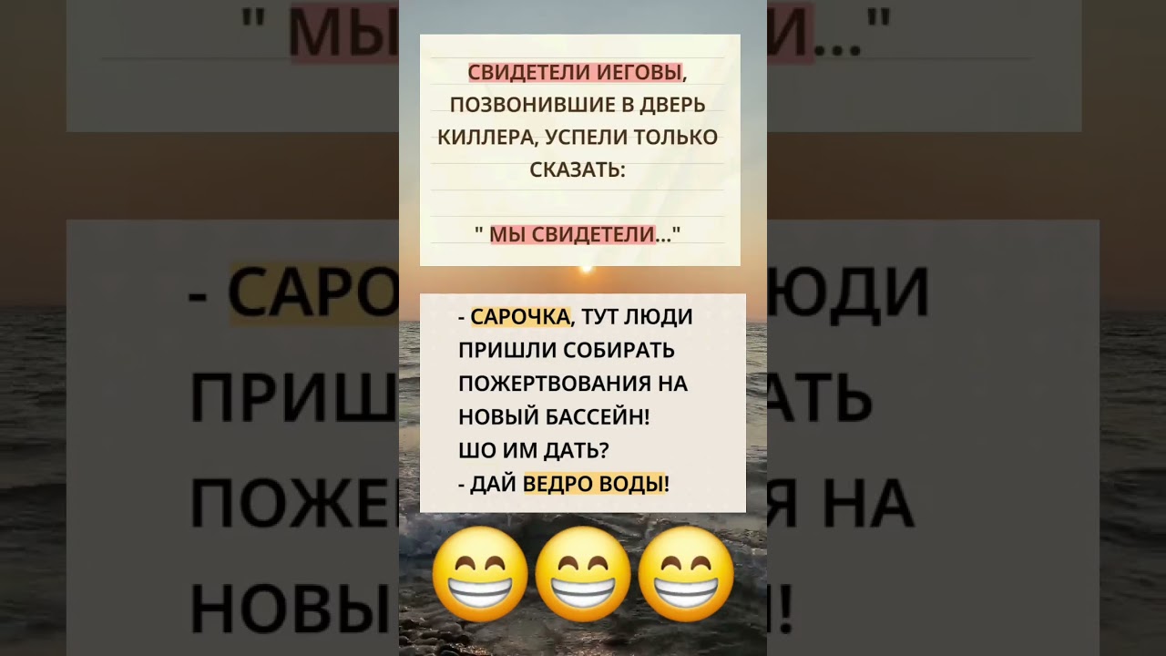 #юмор