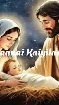 Kanden En Kan Kulira