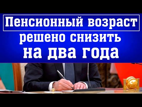 Россиянам объявили о важном изменении // Соответствующий документ уже подписан президентом