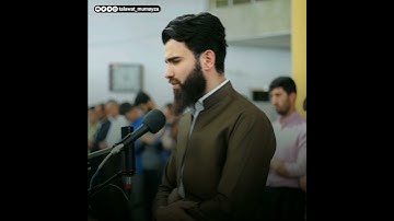 ”إِن وعد الله حق فلا تغرنكم الحياة الدنيا“ تلاوة مؤثرة من سورة فاطر للقارئ عبيدة موفق