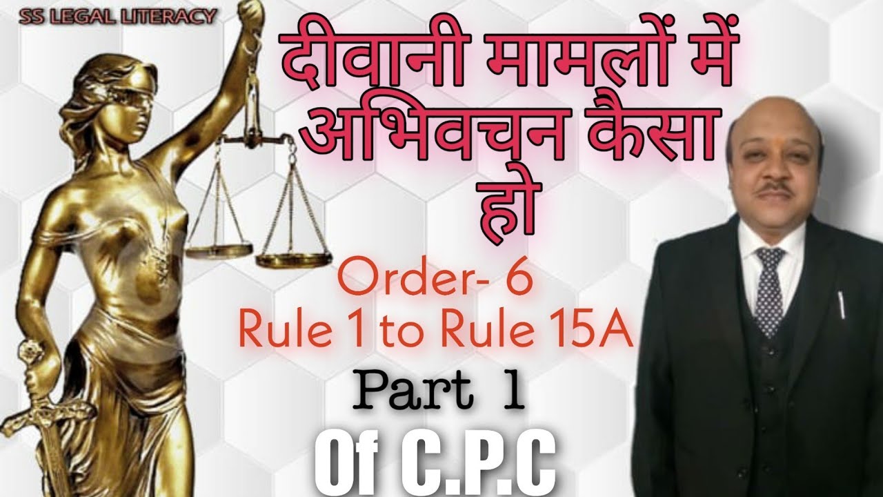 Pleadings in civil cases, order 6 rule 1 to rule 15A of civil procedure code YouTube
