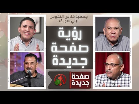 New Page: The Vision of New Page (48) | صفحة جديدة: رؤية صفحة جديدة (48)