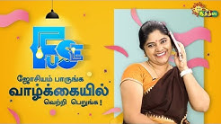 Adithya Tv Adithya Tv