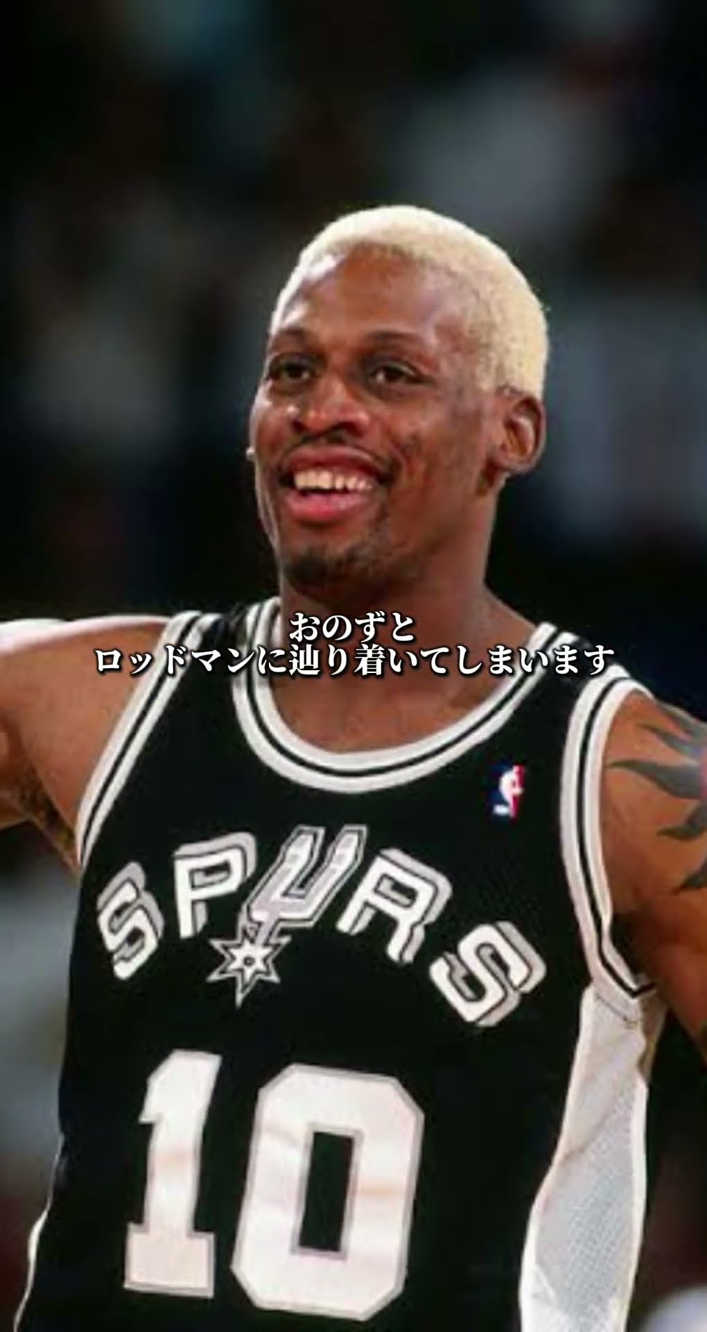 NBA] How did Rodman become a star just by rebounding?! - YouTube