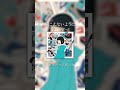 「聞こえないように / ハンブレッダーズ」曲紹介 Vol.5 #shorts