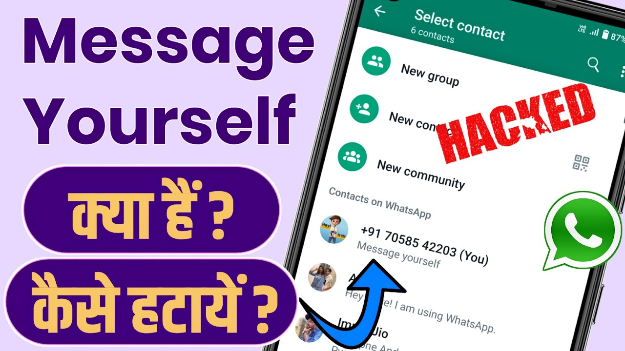 Message Yourself On WhatsApp | Message Yourself On WhatsApp Kaise Hataye | Message Yourself Meaning