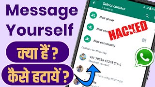 Message Yourself On WhatsApp | Message Yourself On WhatsApp Kaise Hataye | Message Yourself Meaning screenshot 5