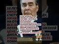 СРАЗУ ВИДНО-ВСЕ ДЛЯ ЛЮДЕЙ!#news #государство #новини #новости #новостисегодня #россия #ссср #цитаты