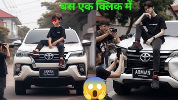 सिर्फ एक मिनिट में 😱 how to create 3d ai wings name image। ai couple name video