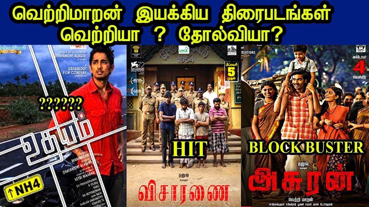 vetrimaran flop movies