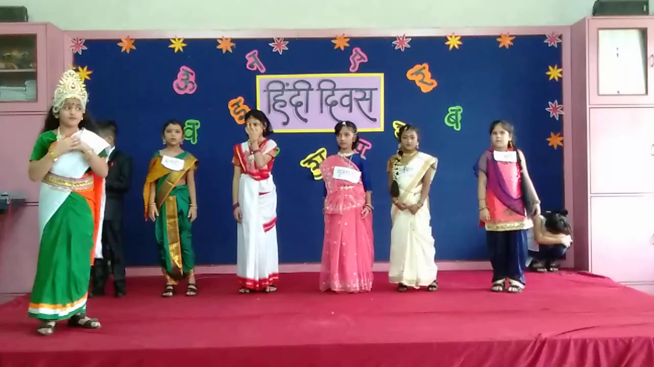 Skit of Hindi Diwas YouTube