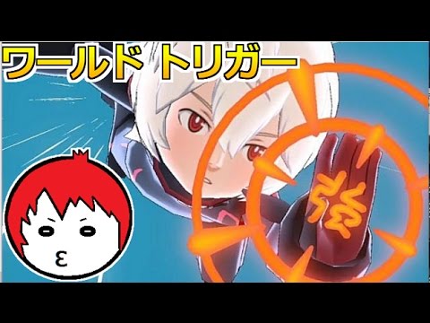 ワールドトリガー スマッシュボーダーズを実況プレイ 赤髪のとも Youtube ワールドトリガー スマッシュボーダーズを実況プレイ 赤髪のとも Youtube