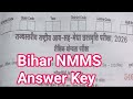 Bihar nmms exam 11 March answer key 🗝️ | Bihar nmms paper answer key 11 March