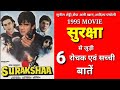 Surakshaa movie unknown facts Suniel shetty Saif ali khan movies budget boxoffice hit or flop movies