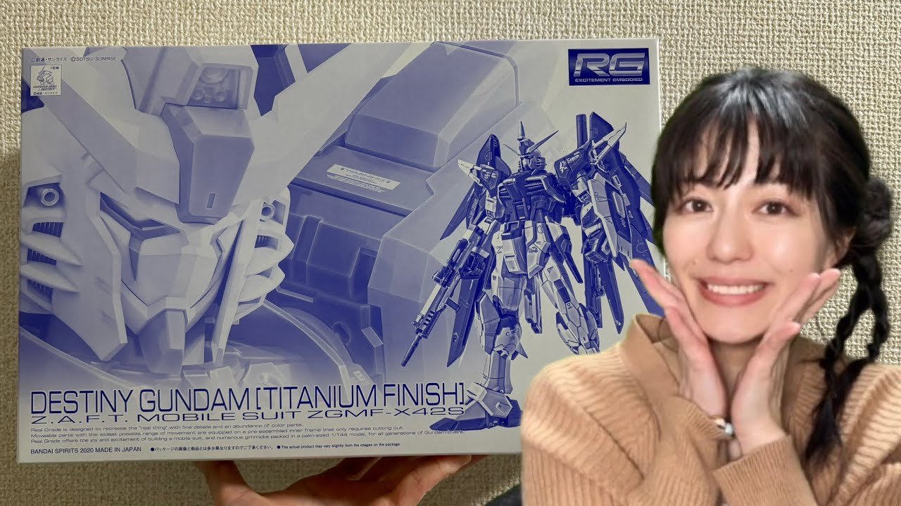 ガンプラ配信】RG デスティニーガンダム(チタニウムフィニッシュ