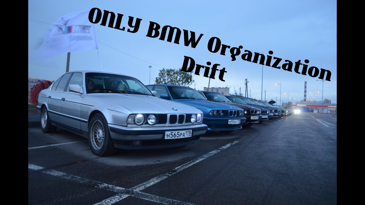 Only bmw organization