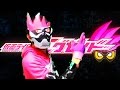 仮面ライダーエグゼイドOPできるだけ再現してみた/kamen rider ex-aid op parody