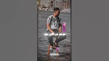 انا شاب شكله بقى اكبر من سنه كروان البلد 