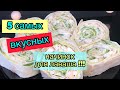 5 самых вкусных начинок для лаваша | Начинки для лаваша | Рулеты с начинками | Рецепты просто