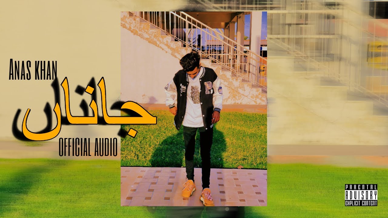 Janah | Anas Khan | Prod .by@sleeplessbeatsofficial | Official Audio ...