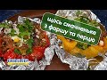 Гастрономічна симфонія: Фаршировані перці з яловичиною та овочами  #foodblogger #kharkiv