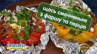 Гастрономічна симфонія: Фаршировані перці з яловичиною та овочами  #foodblogger #kharkiv